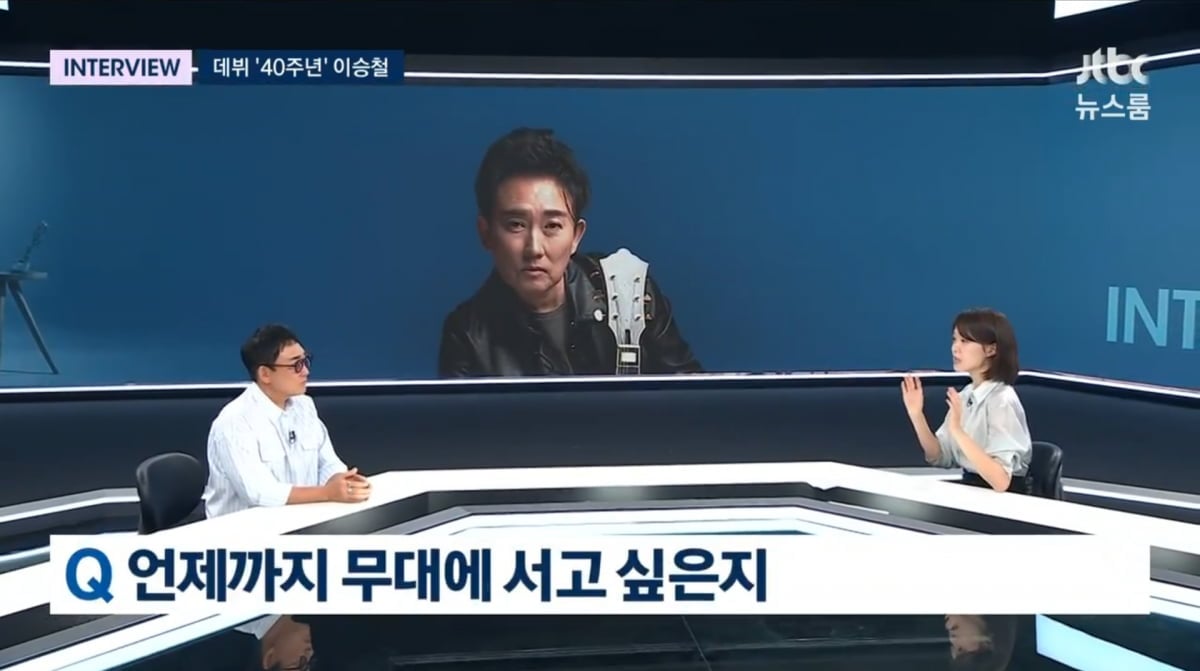 사진=JTBC '뉴스룸'