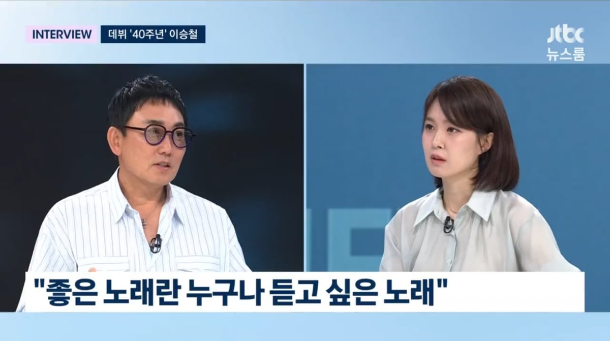 사진=JTBC '뉴스룸'