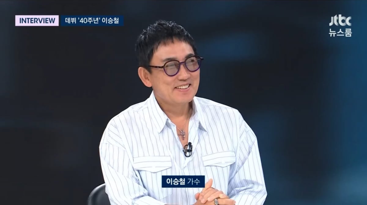 사진=JTBC '뉴스룸'