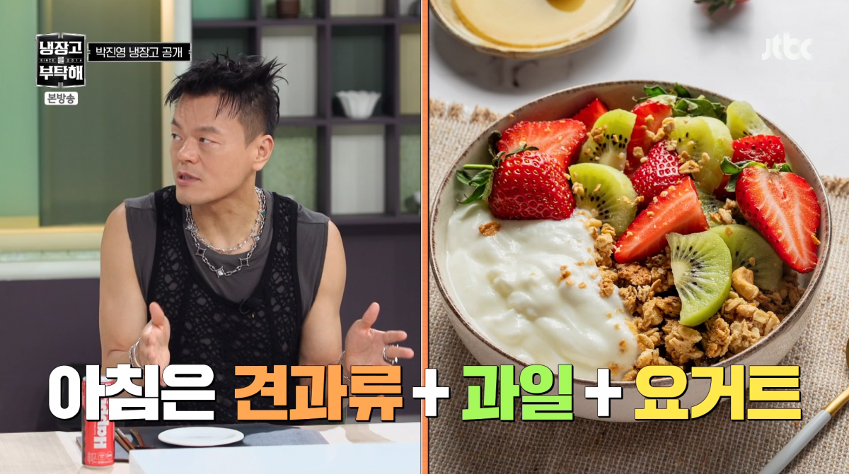사진=JTBC '냉장고를 부탁해'