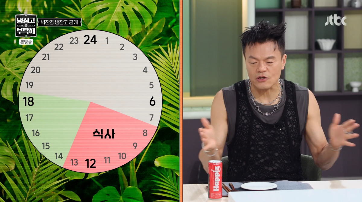 사진=JTBC '냉장고를 부탁해'