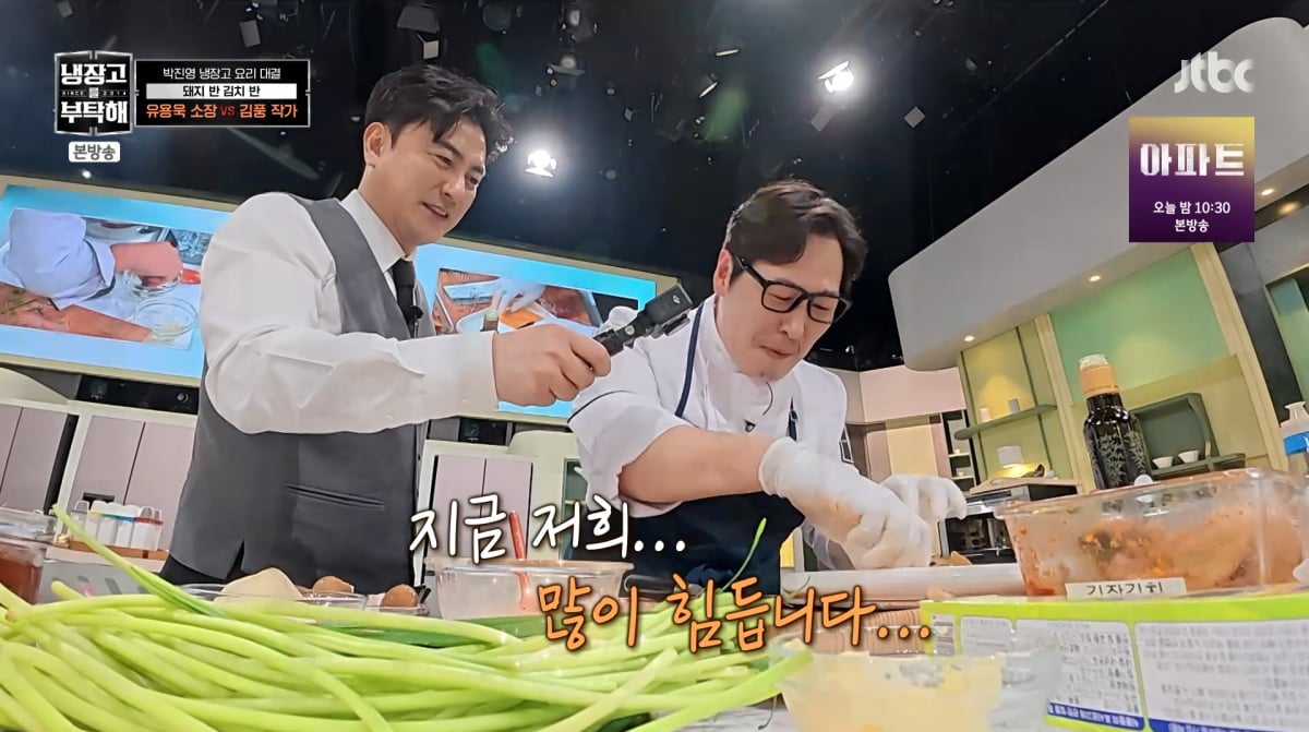 사진=JTBC '냉장고를 부탁해'