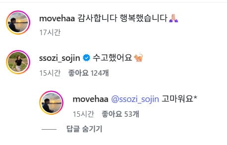 사진=이동하 SNS