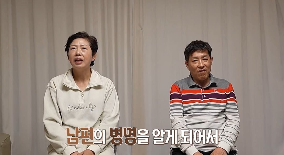 동아줄 부부가 방송이후 달라진 근황을 밝혔다. / 사진=MBC '오은영 리포트-결혼 지옥' 