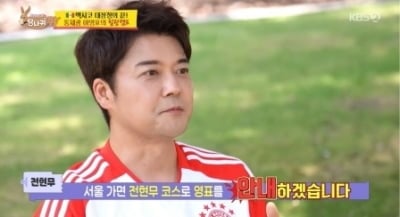 "전현무를 이강인으로 착각해"…멕시코 시장서 사진 요청 쇄도하자 '꺼드럭' ('사당귀')