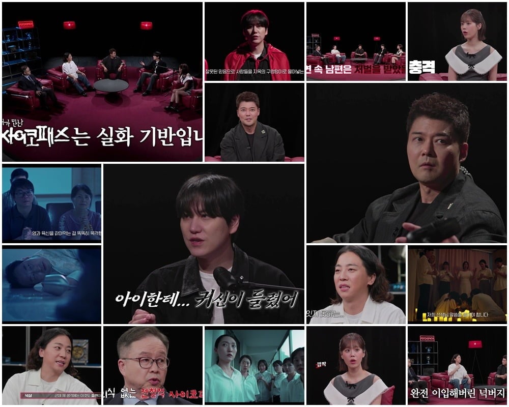3세 아동 학대 사망의 진실이 밝혀졌다./사진제공=MBN·SBS Plus
