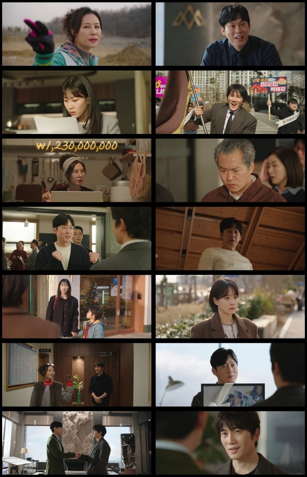 '아파트' 지성이 박병은에게 뜻밖의 제안을 하며 반전 엔딩을 선사했다. / 사진 제공=JTBC '아파트'