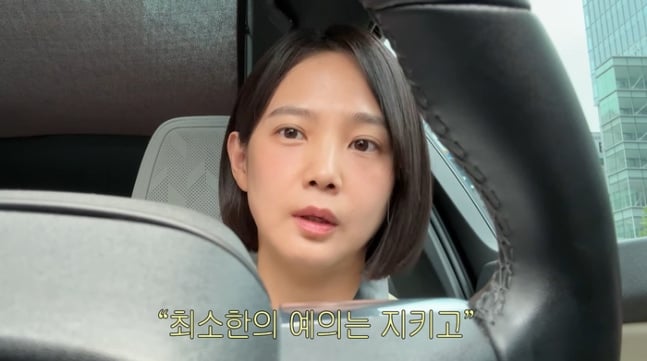 / 사진=유튜브 채널 '승아로운'