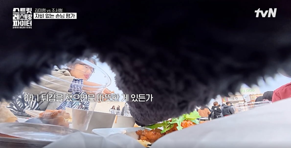 tvN '스트릿 레스토랑 파이터'