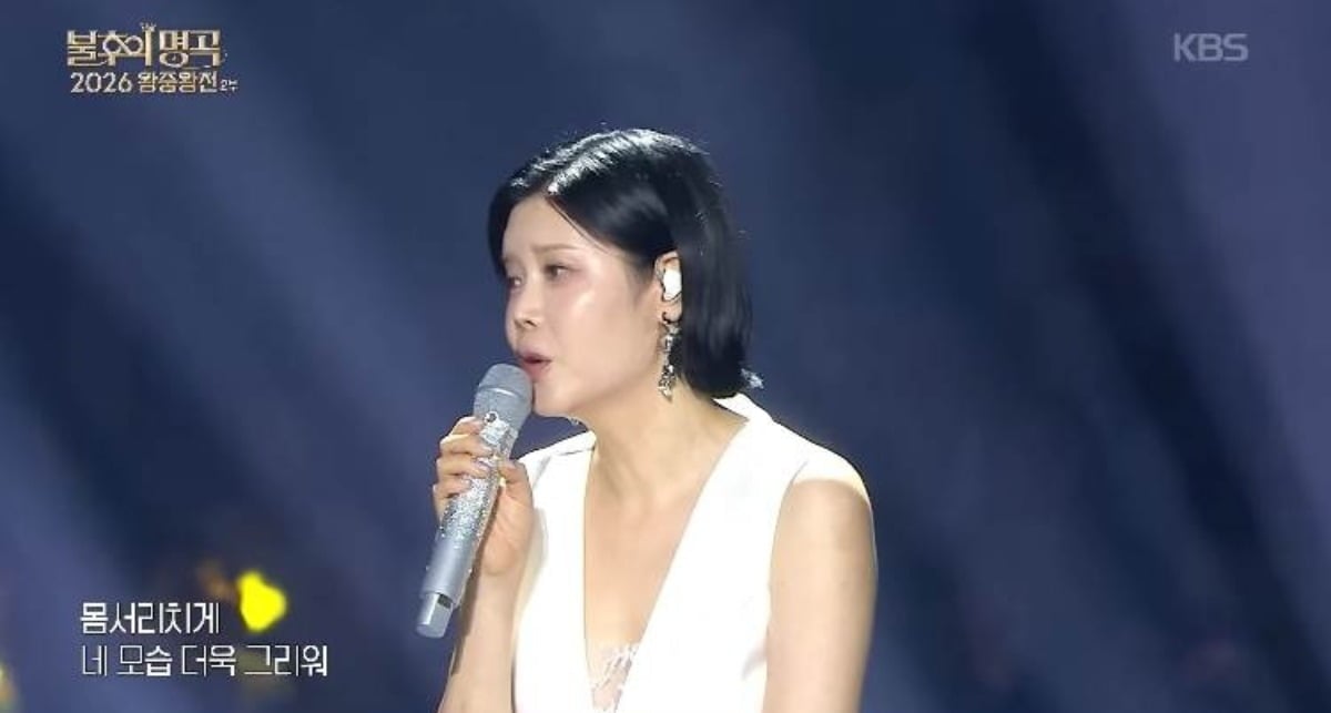 린이 '중독된 사랑' 무대를 선보였다. / 사진=KBS '불후의 명곡' 방송 화면 캡쳐