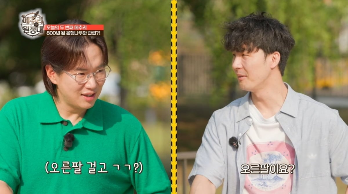 사진제공=코미디TV
