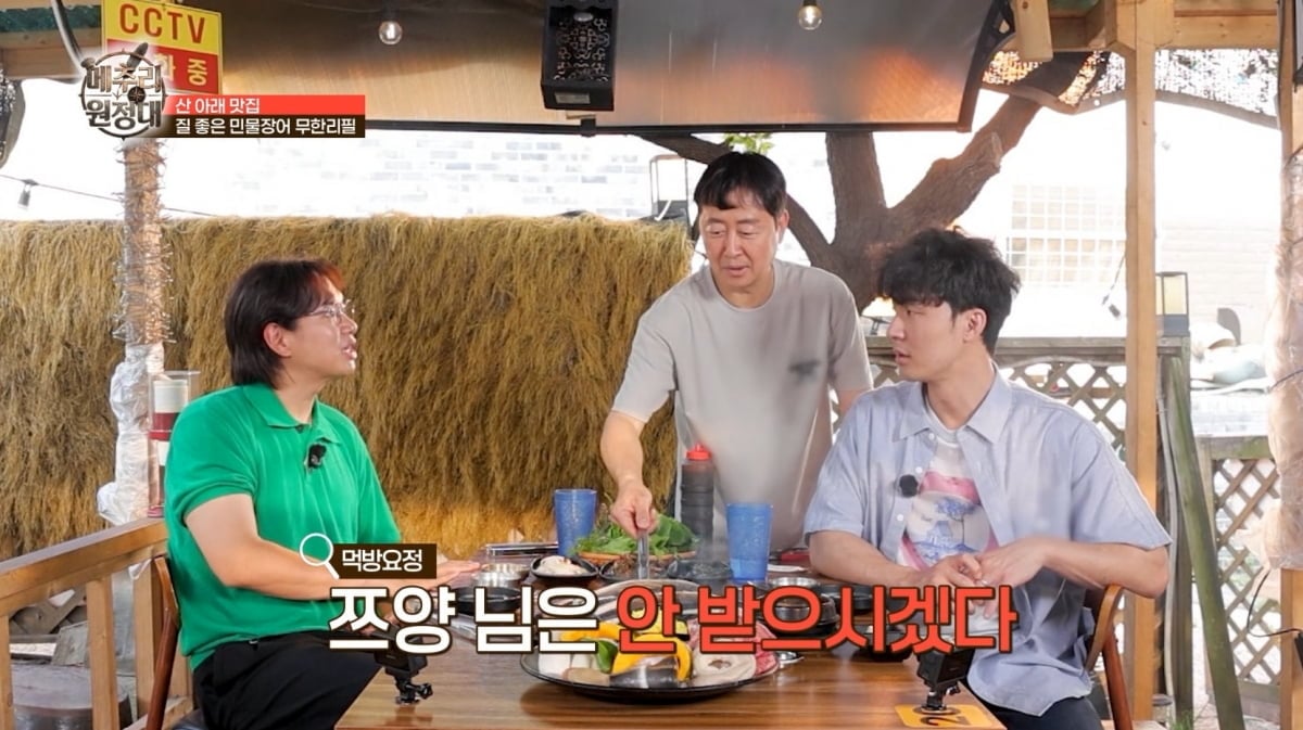사진제공=코미디TV