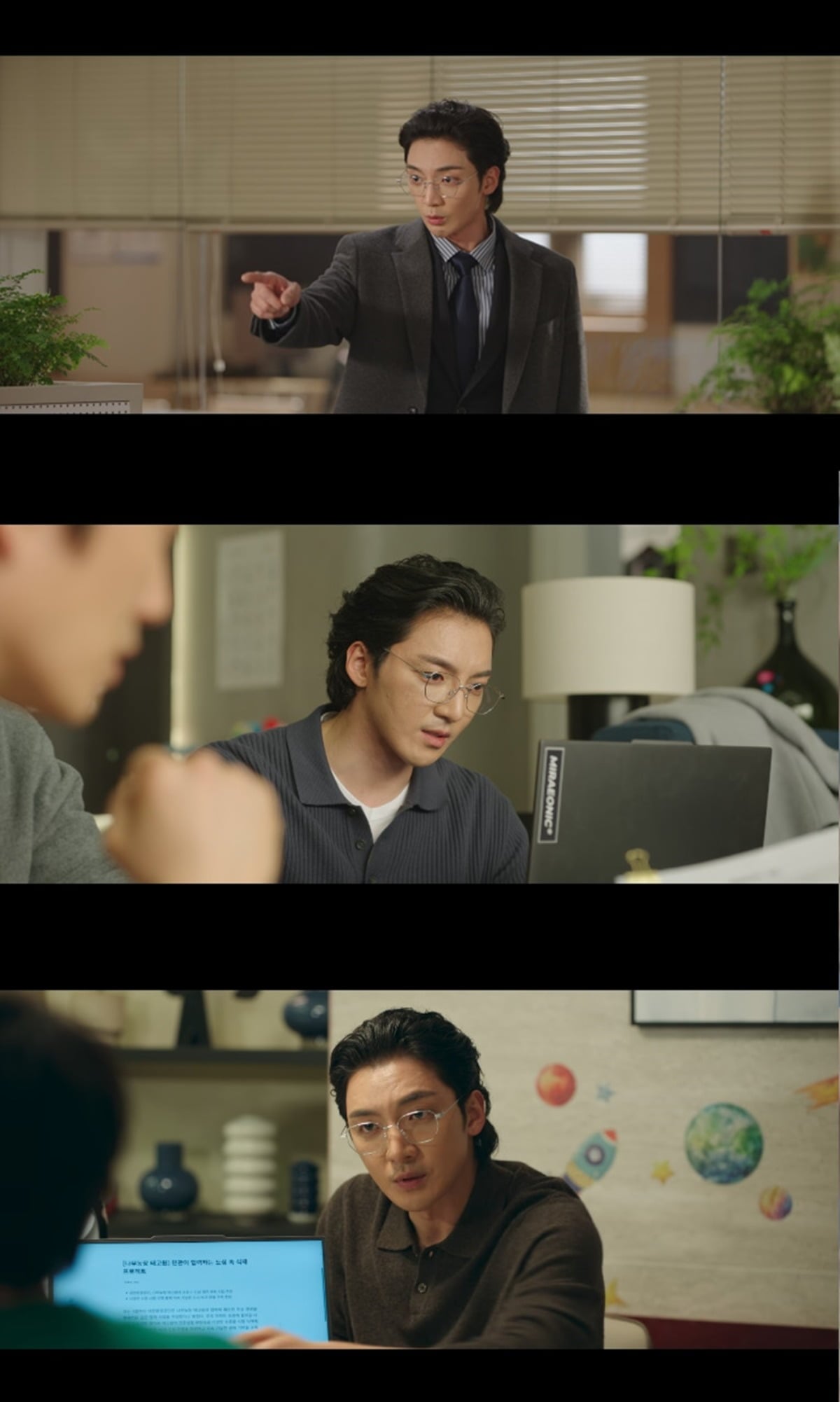 황희가 추적 끝에 비리의 배후를 찾았다. / 사진=JTBC ‘아파트’ 방송 화면 캡쳐