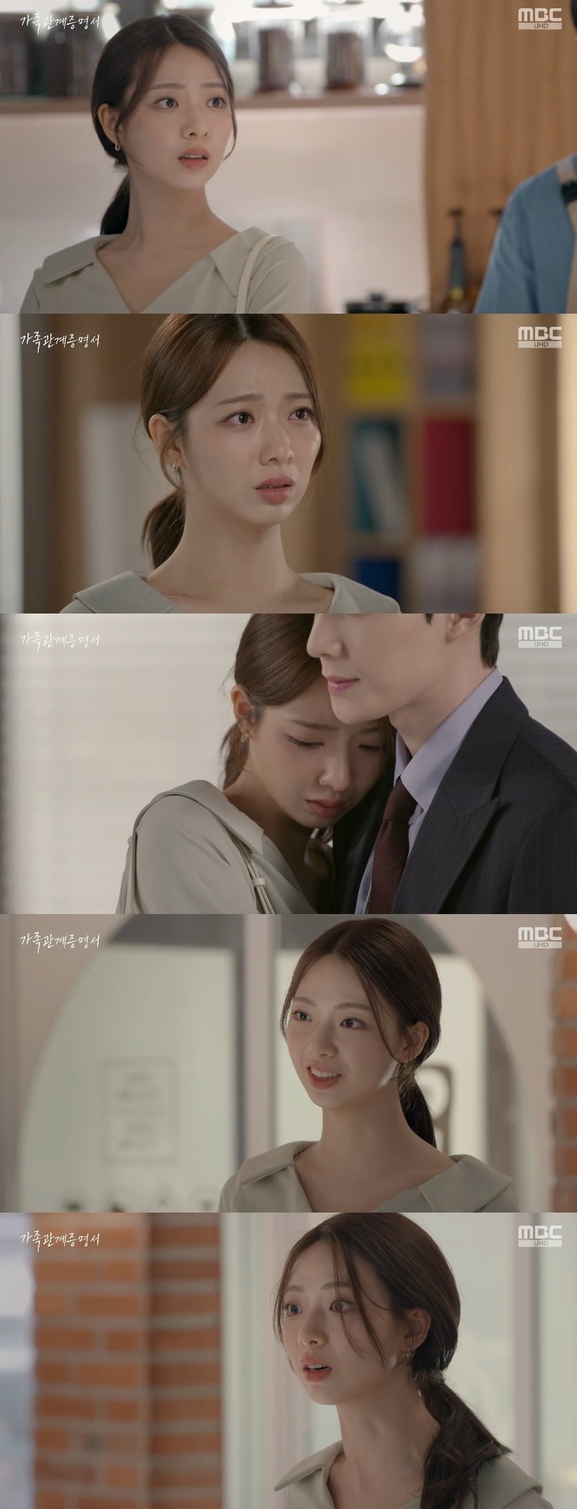 배우 박솔라가 첫 주연작에서 강렬한 악역 연기로 존재감을 각인하고 있다./사진=MBC 방송 화면 캡처