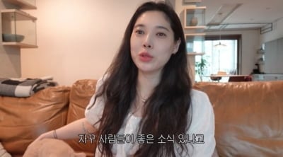'100세 시할아버지와 합가' 배다해, 임신 아니었다…"시험관 시술 때문에 살 쪄" [종합]