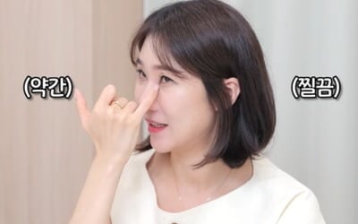 양나래 변호사, 결혼 앞두고 눈물…"기사 이렇게 많이 날 줄 몰라"