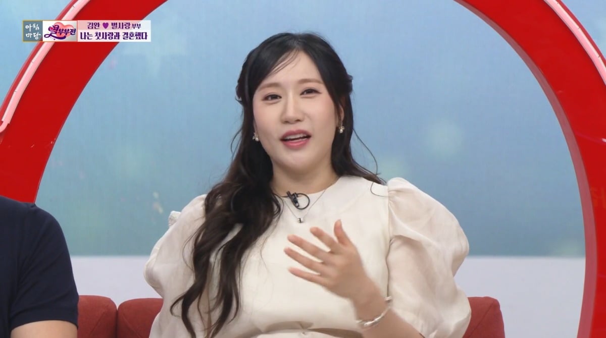 별사랑이 임신 중 '아침마당'을 통해 근황을 전했다. / 사진='아침마당' 영상 캡처