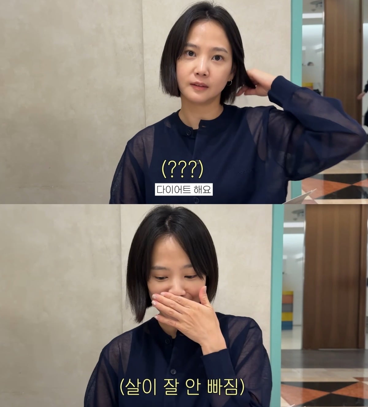 배우 윤승아가 촬영을 위해 다이어트를 하고 있다고 밝혔다. / 사진='승아로운' 유튜브 영상 캡처