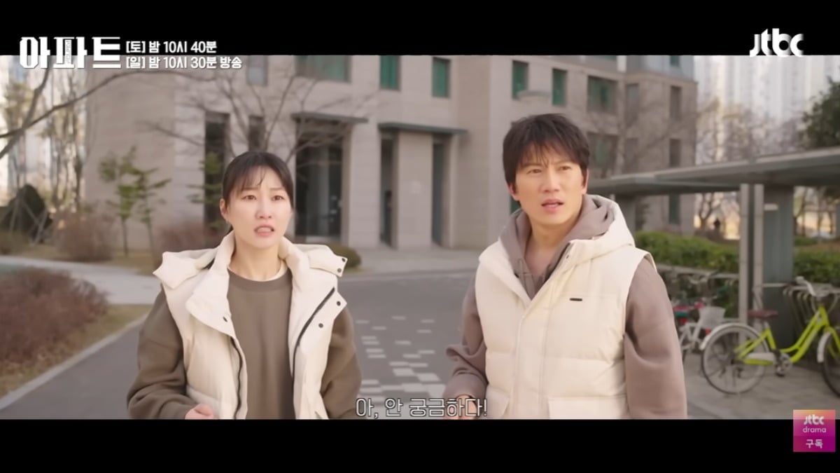 하윤경이 '아파트'에서 지성과 위장 부부 연기를 보여주고 있다. / 사진='아파트' 방송 화면 캡쳐