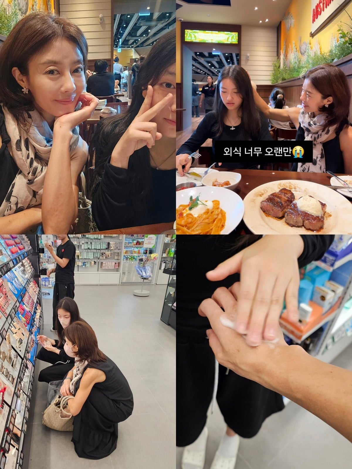 이지현이 딸과 함께하는 일상을 공개했다. / 사진=이지현 SNS