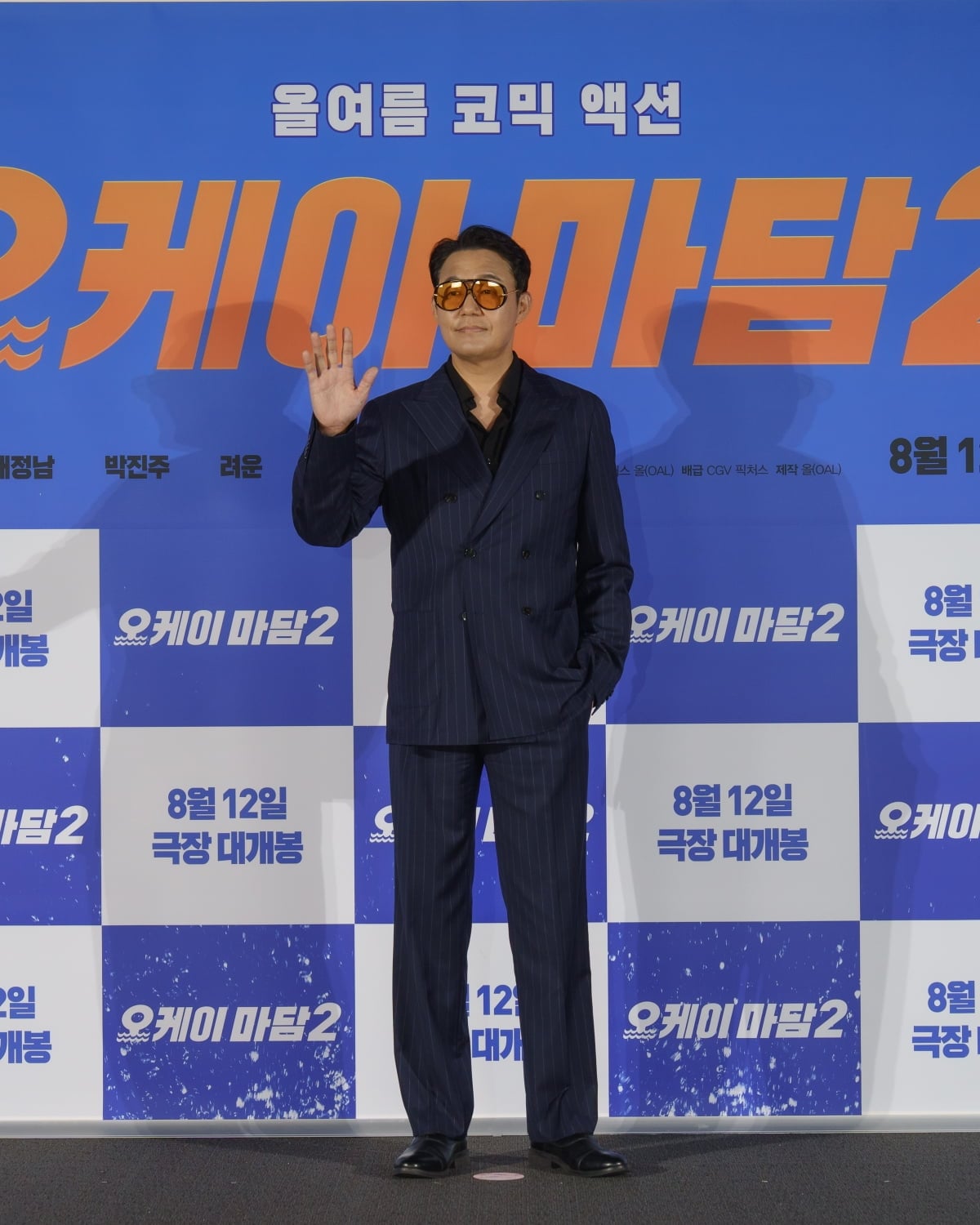 27일 서울 용산구 CGV용산아이파크몰에서 영화 '오케이 마담2' 언론시사회 및 기자간담회가 열렸다.  / 사진제공=CGV 픽처스