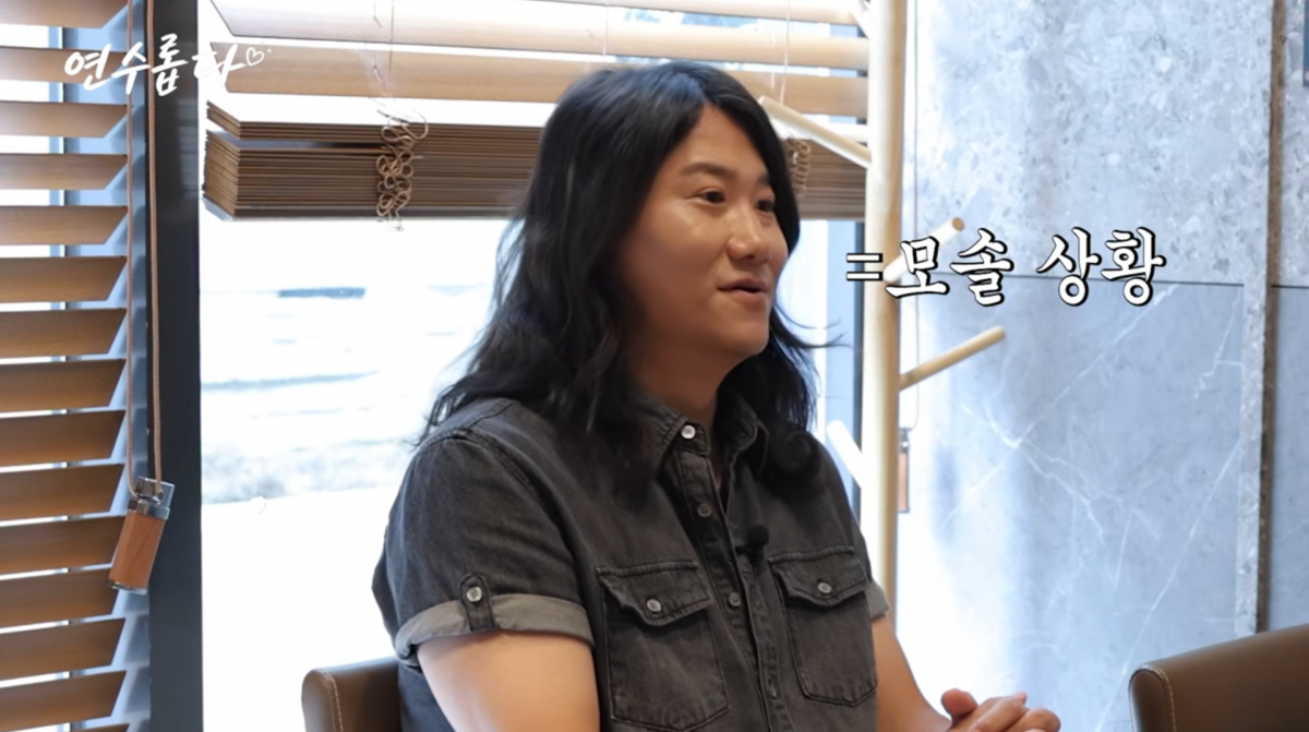 사진=지연수 유튜브