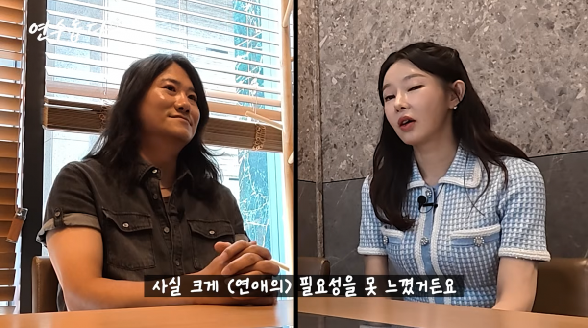 사진=지연수 유튜브