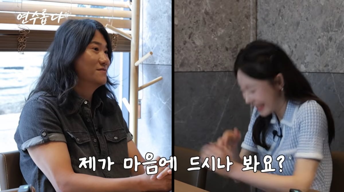 사진=지연수 유튜브