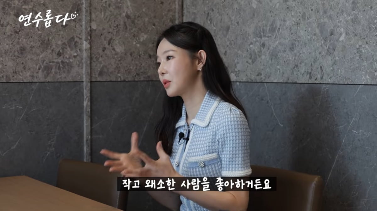 사진=지연수 유튜브