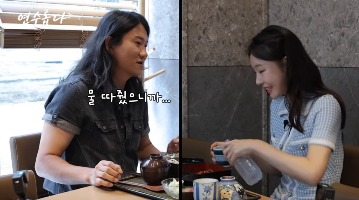 사진=지연수 유튜브