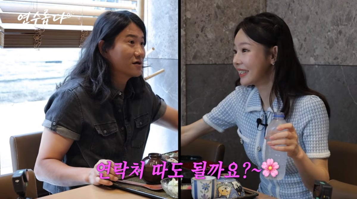 사진=지연수 유튜브