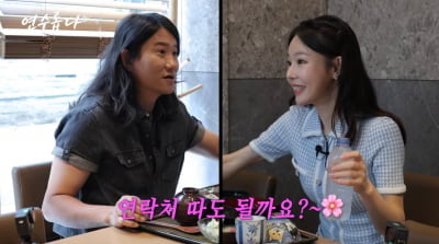'일라이와 이혼' 지연수, 男개그맨과 소개팅…"15년 만에 남자와 단둘이" ('연수롭다')