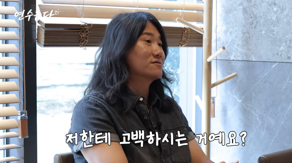 사진=지연수 유튜브