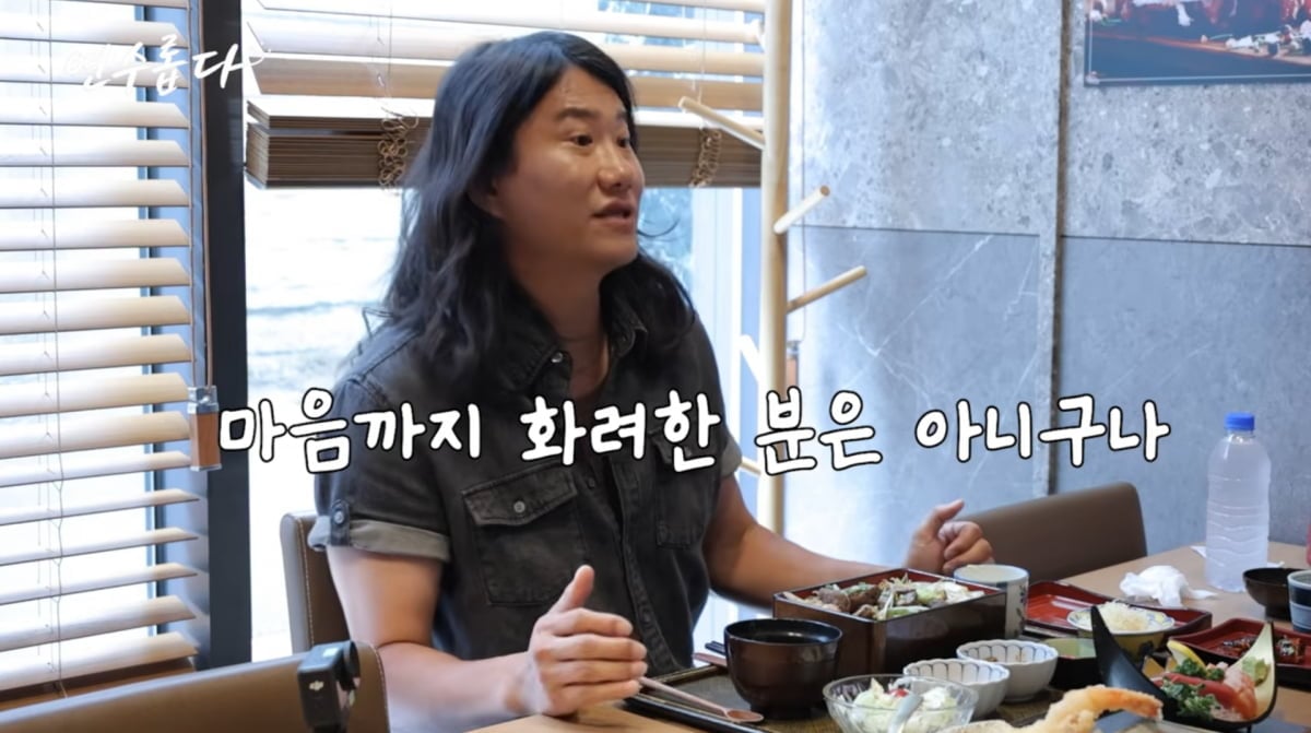 사진=지연수 유튜브