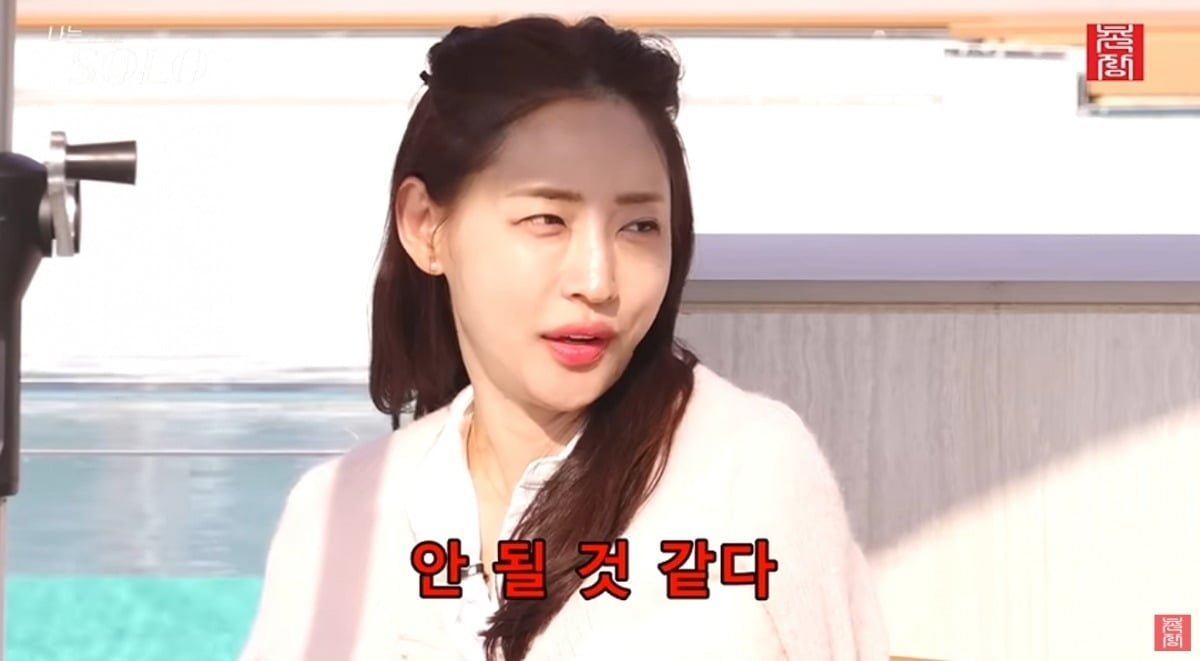 사진 = '촌장엔터테인먼트TV' 유튜브 채널 캡처