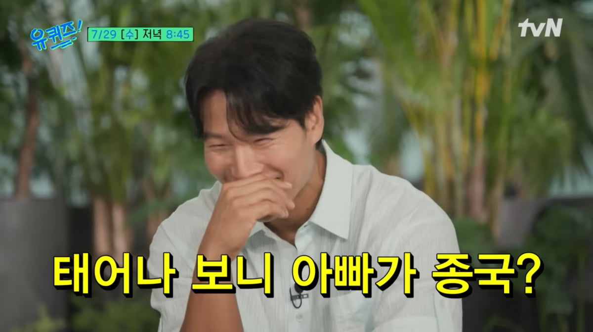 사진='유퀴즈' 유튜브