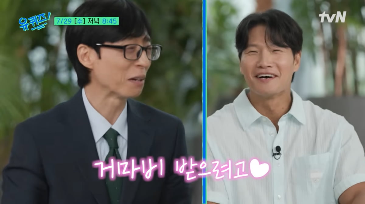 사진='유퀴즈' 유튜브