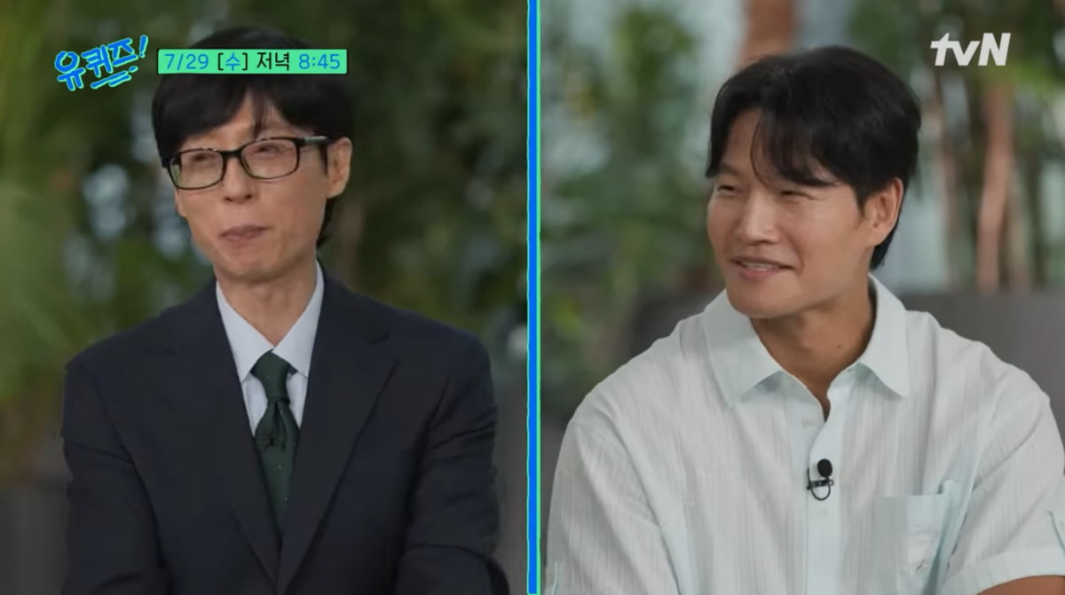 사진='유퀴즈' 유튜브