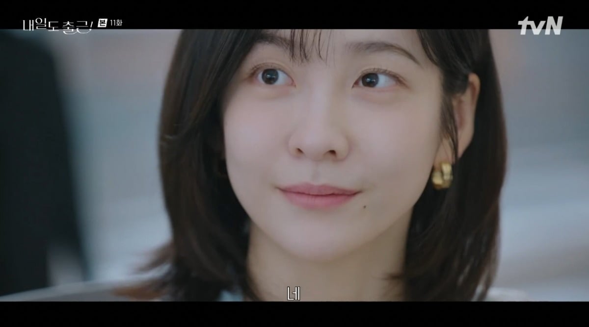 

사진 = tvN '내일도 출근!' 캡처

