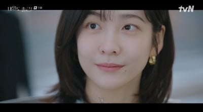 박지현, '♥서인국' 위해 제대로 나섰다…홍우진에 따끔한 일침 ('내일도 출근')