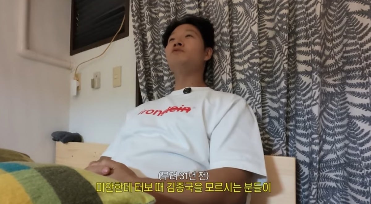사진 = '오늘의 주우재' 유튜브 채널 캡처


