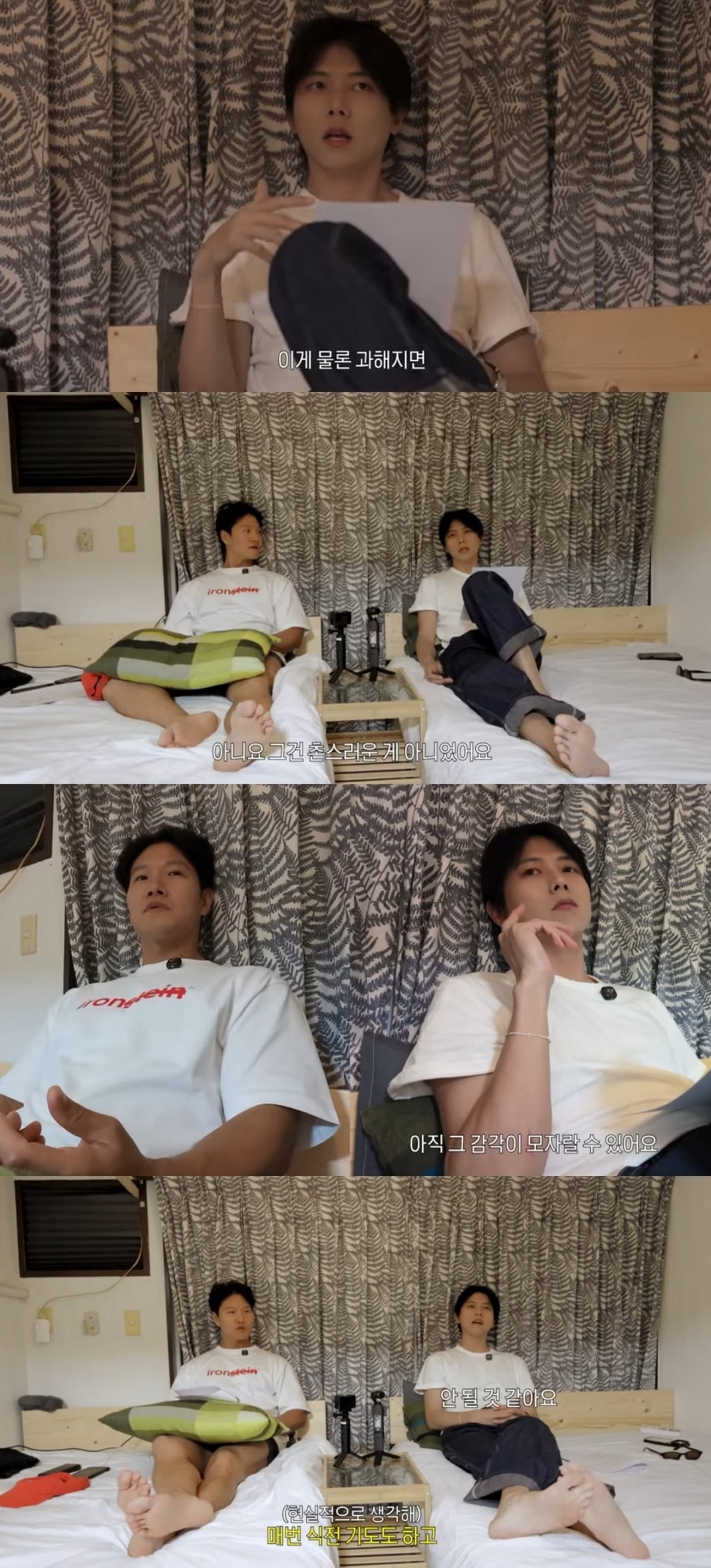 사진 = '오늘의 주우재' 유튜브 채널 캡처


