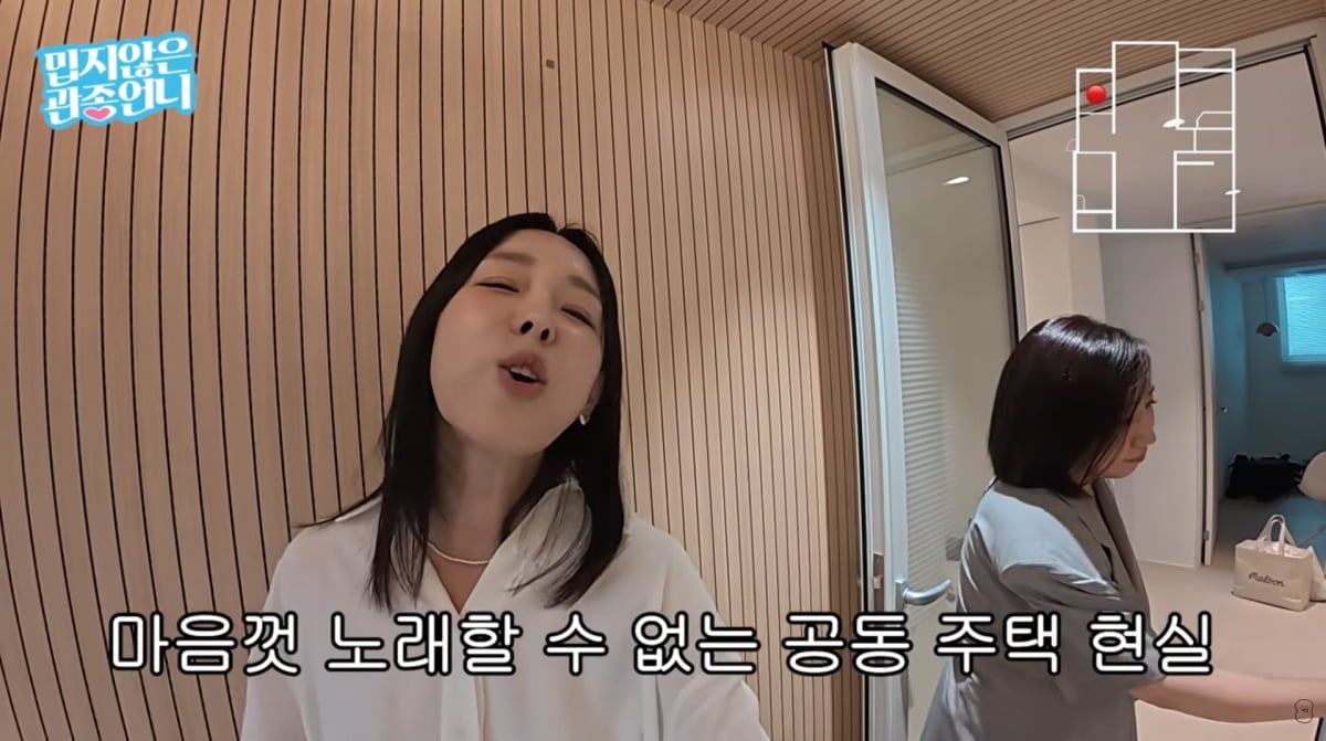 사진=이지혜 유튜브