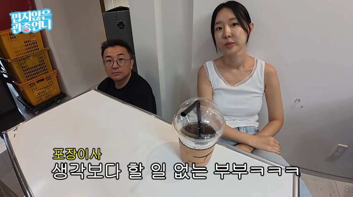 사진=이지혜 유튜브