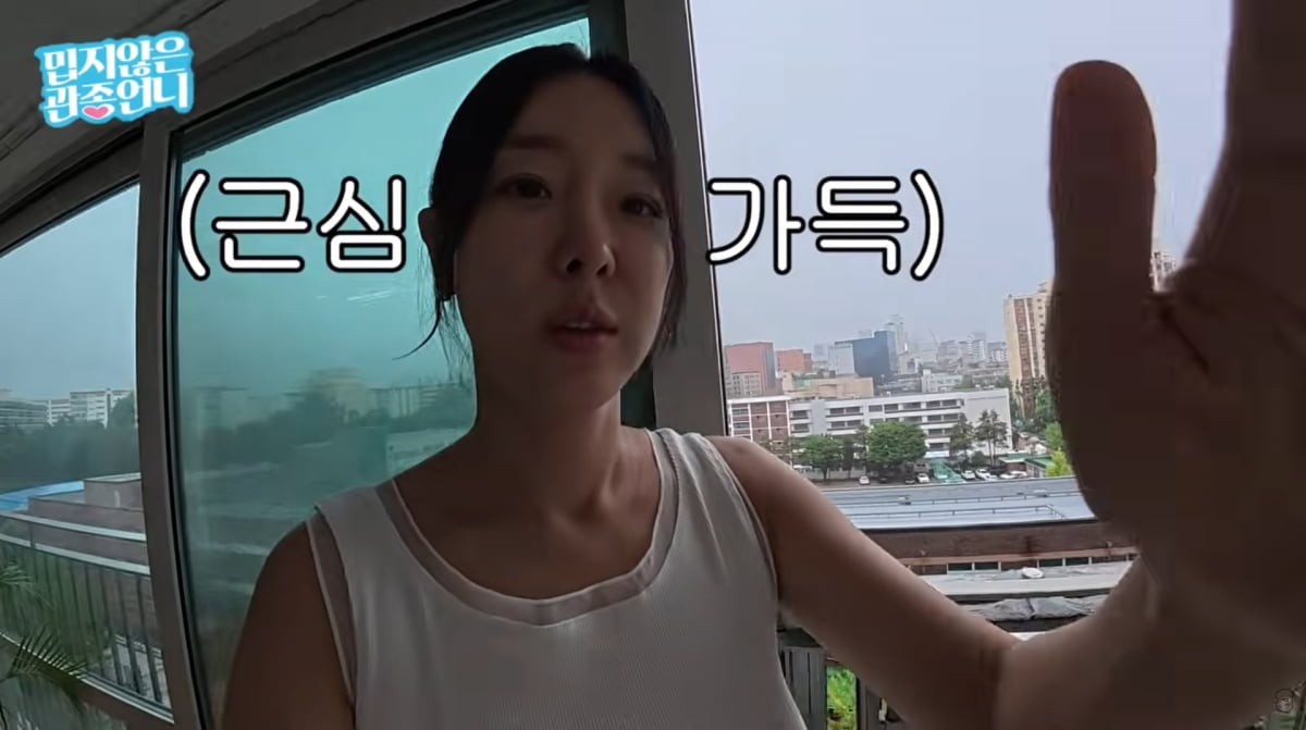 사진=이지혜 유튜브