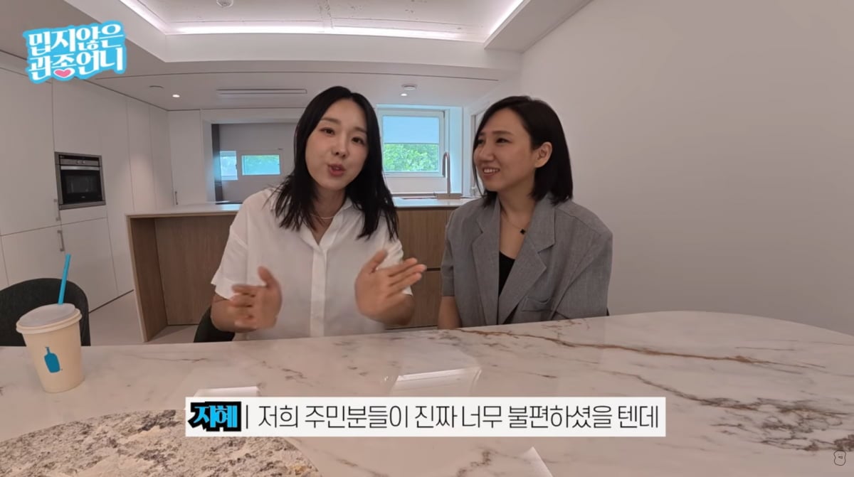 사진=이지혜 유튜브