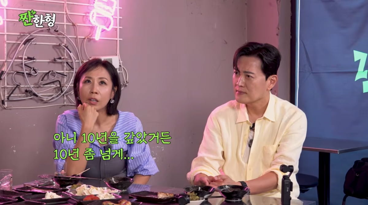 사진=유튜브 '짠한형 신동엽'