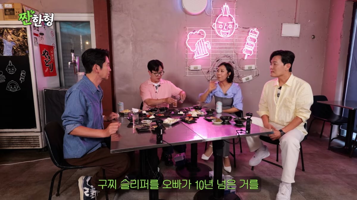 사진=유튜브 '짠한형 신동엽'