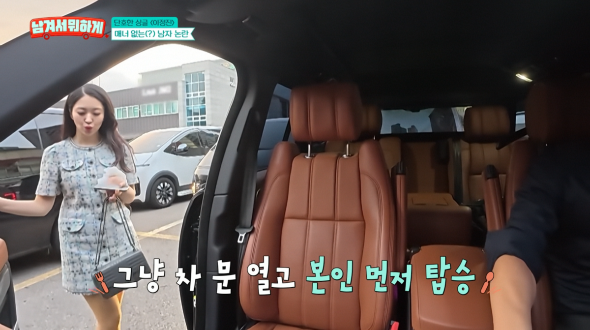 사진=tvN STORY '남겨서 뭐하게'