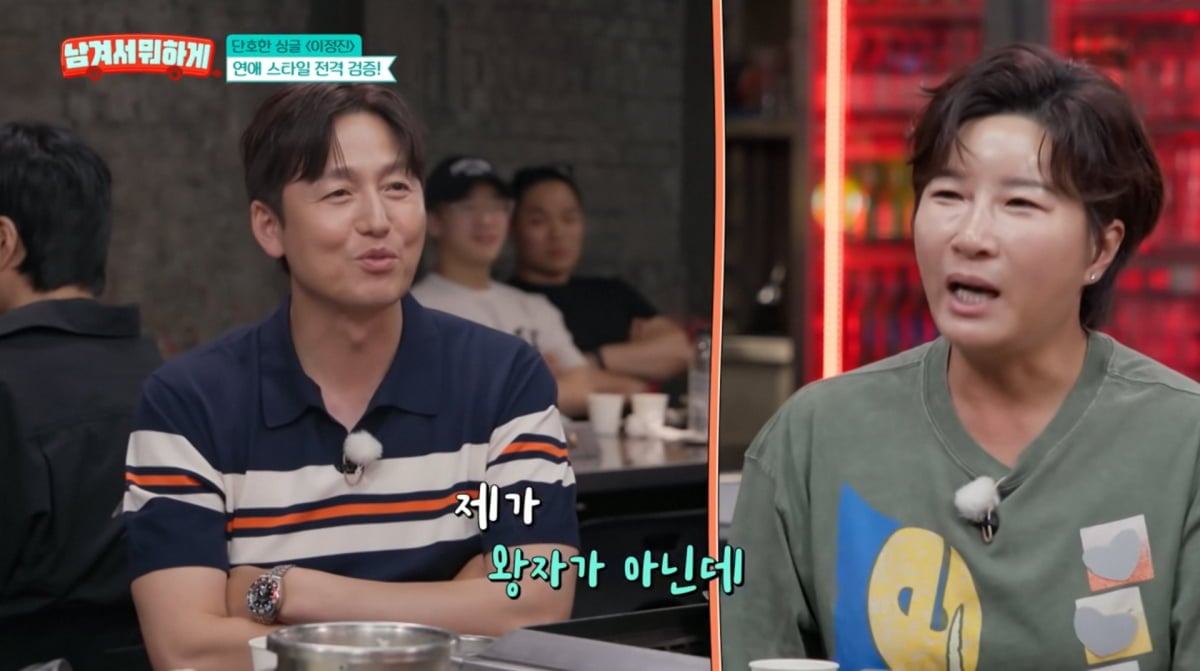 사진=tvN STORY '남겨서 뭐하게'